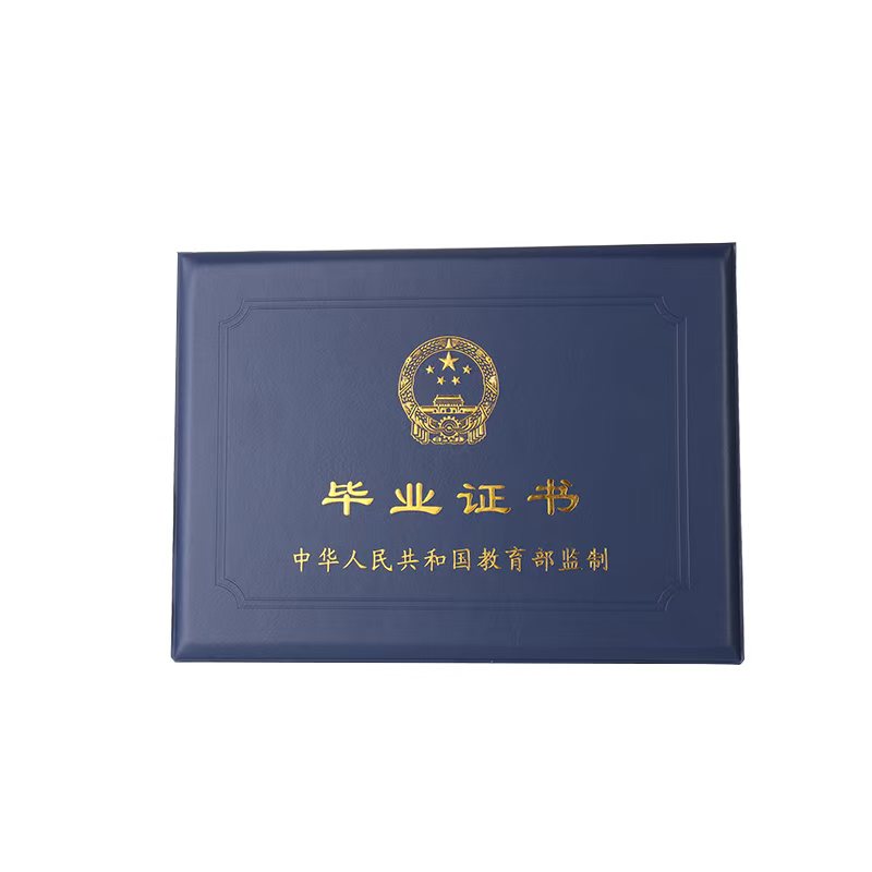 证件制作案例 - 毕业证定制成功案例