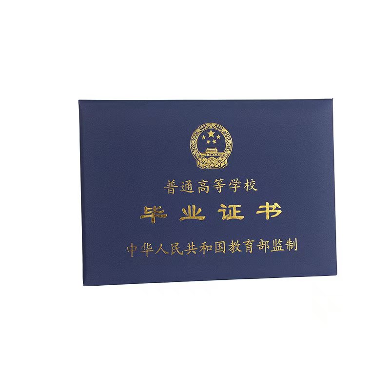 证件制作案例 - 假的房本制作案例展示